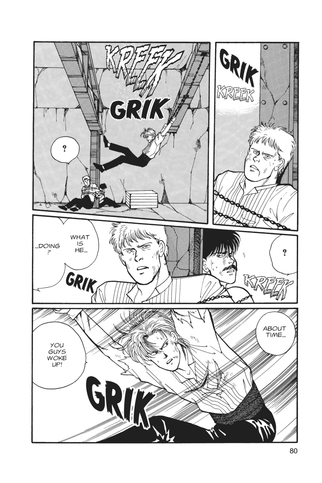 Banana Fish Chapter 6 image 076